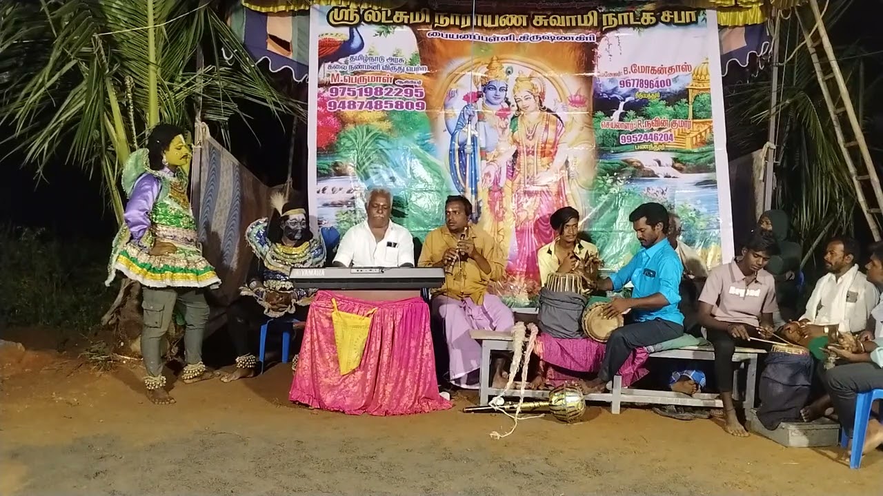 பாஞ்சாலி வேடம்