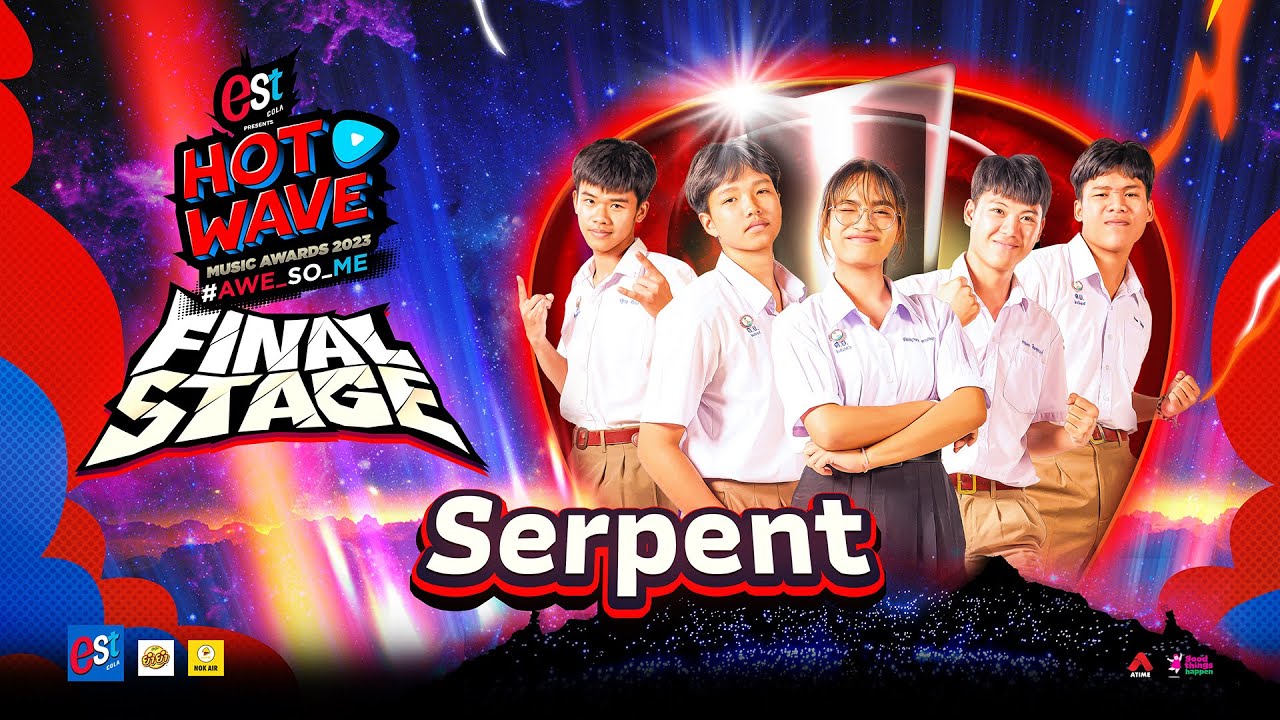 Highlight Final Round วง Serpent : Hotwave Music Awards 2023
