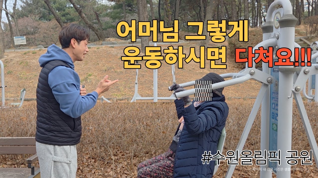 어머님 폭풍 다이어트 비법 공개 #시니어다이어트