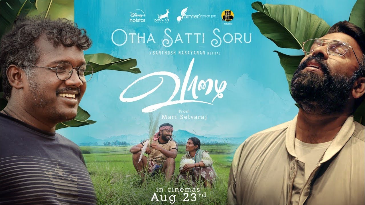 Otha Satti Soru - Lyric | Vaazhai | Kalaiyarasan,Dhivya Duraisamy| Mari Selvaraj |Santhosh Narayanan