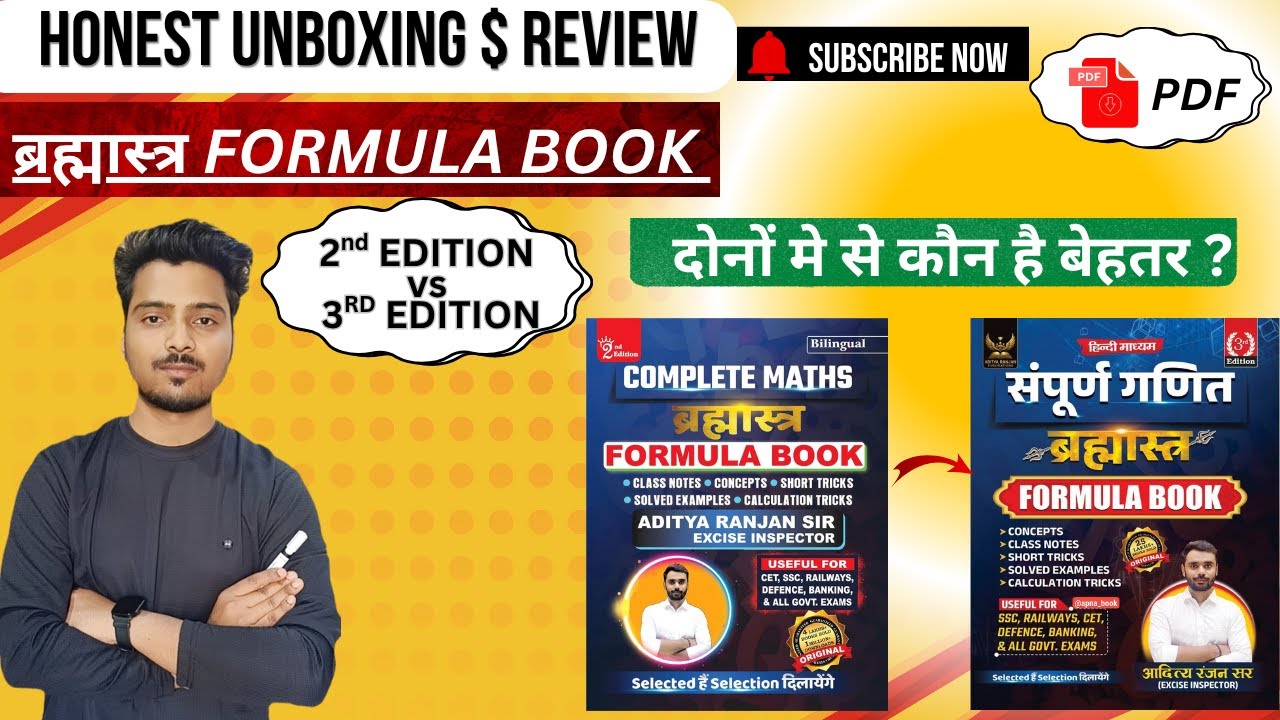 Brahmastra Formula Book 2nd vs 3rd Edition | Full Comparison & Honest Review | Aditya Ranjan Sir