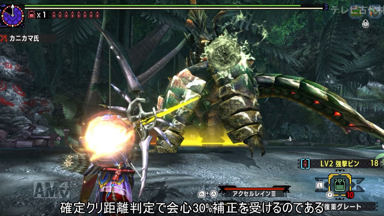【MHXX】貫通弓を使いこなしたい（ゆっくり実況）