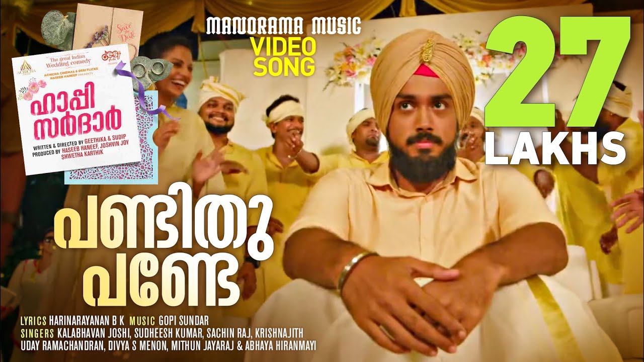 Pandithu Pande | Happy Sardar | Gopi Sundar | Kalidas Jayaram | Sudip & Geethika | Harinarayanan B K