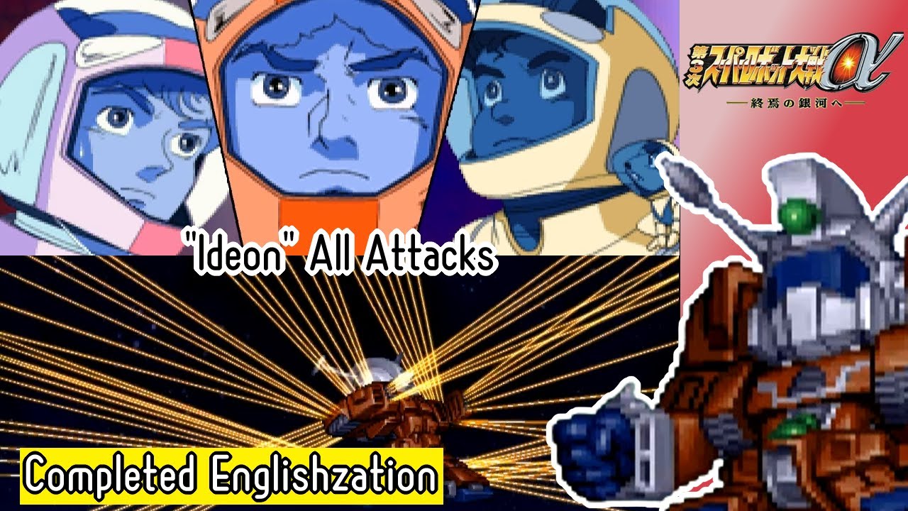 【SRWα3】