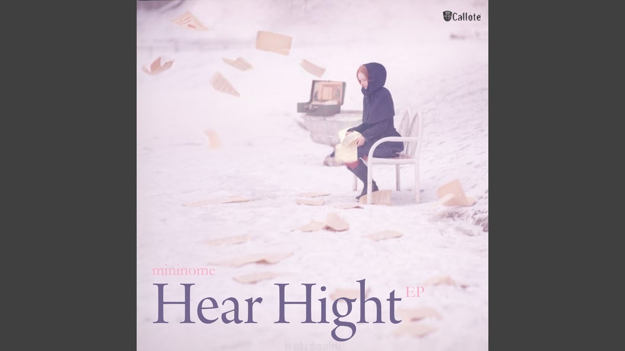 Hear Hight