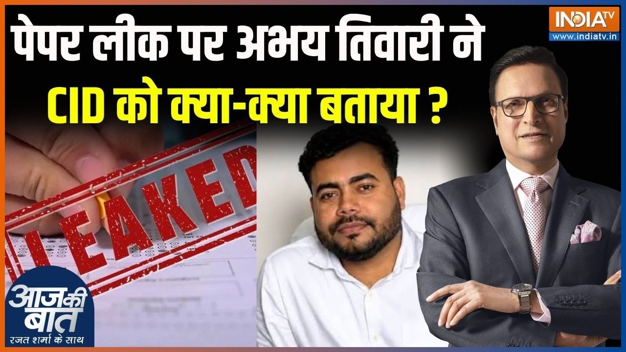 Jharkhand Paper Leak : JSSC-CGL परीक्षा में भी पेपर लीक ! | | Hemant Soren | Ranchi Student Protest