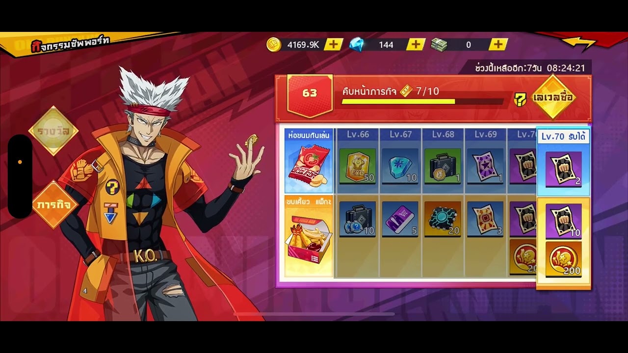 เปิด ID : MULAN Ep.1 แพลนดันพลังขึ้นอันดับท้อปๆเซิร์ฟ 664 รวมเซิร์ฟ 