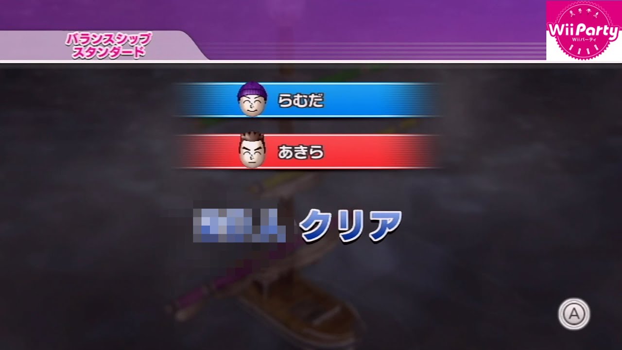 【２人実況】『 2人専用モード 』の上級クリアなるか？【Wii Party】