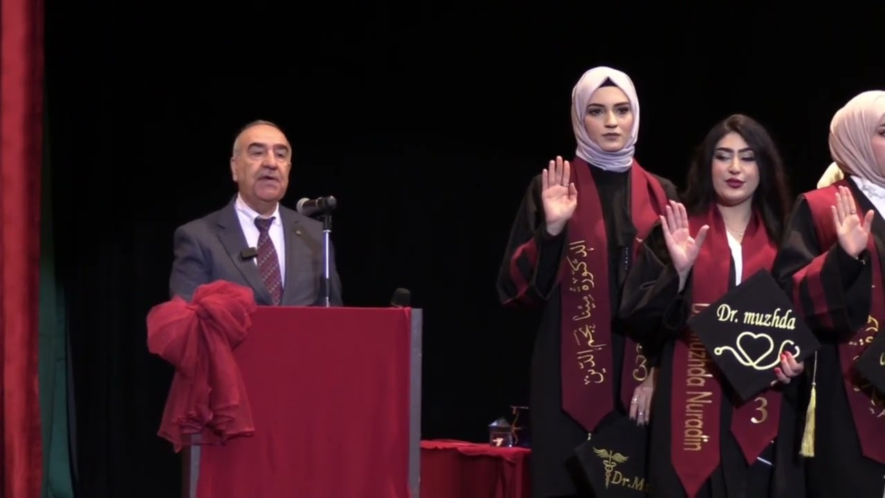 ترديد القسم الطبي