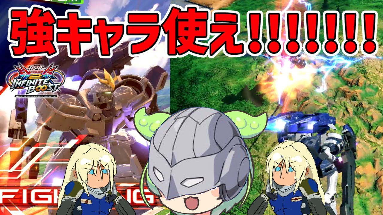 【イニブ】【ずんだもん】出力が違うのだ！！！！！【トールギスⅢ】【EXVSIB】