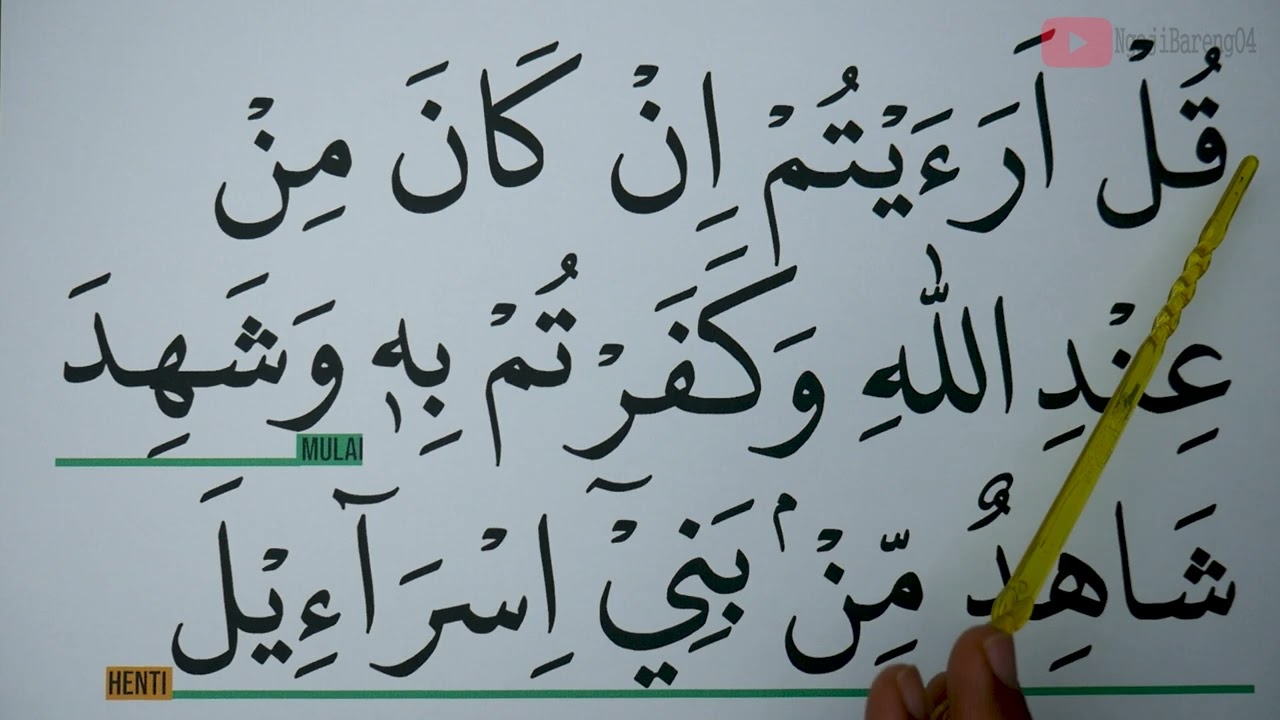 KHUSUS LANSIA BELAJAR NGAJI SURAH AL AHQAF FULL LENGKAP HURUF EXTRA BESAR DAN PELAN PELAN