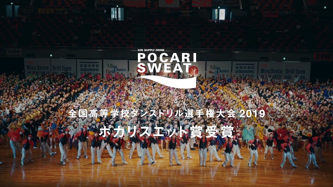 ポカリスエットweb movie｜京都明徳高等学校ダンス部が、ポカリ青ダンス踊ってみた。