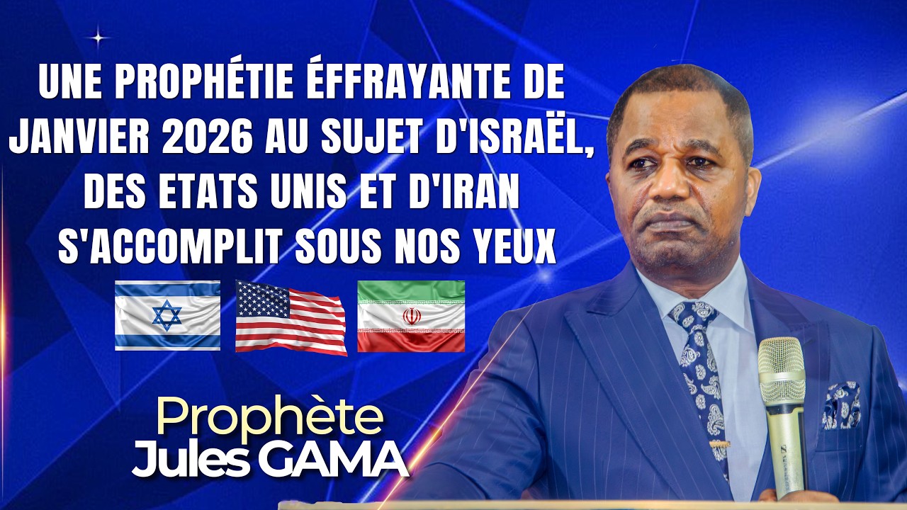 LA PROPHETIE DE L'ANNÉE 2026 || PROPHETE JULES GAMA