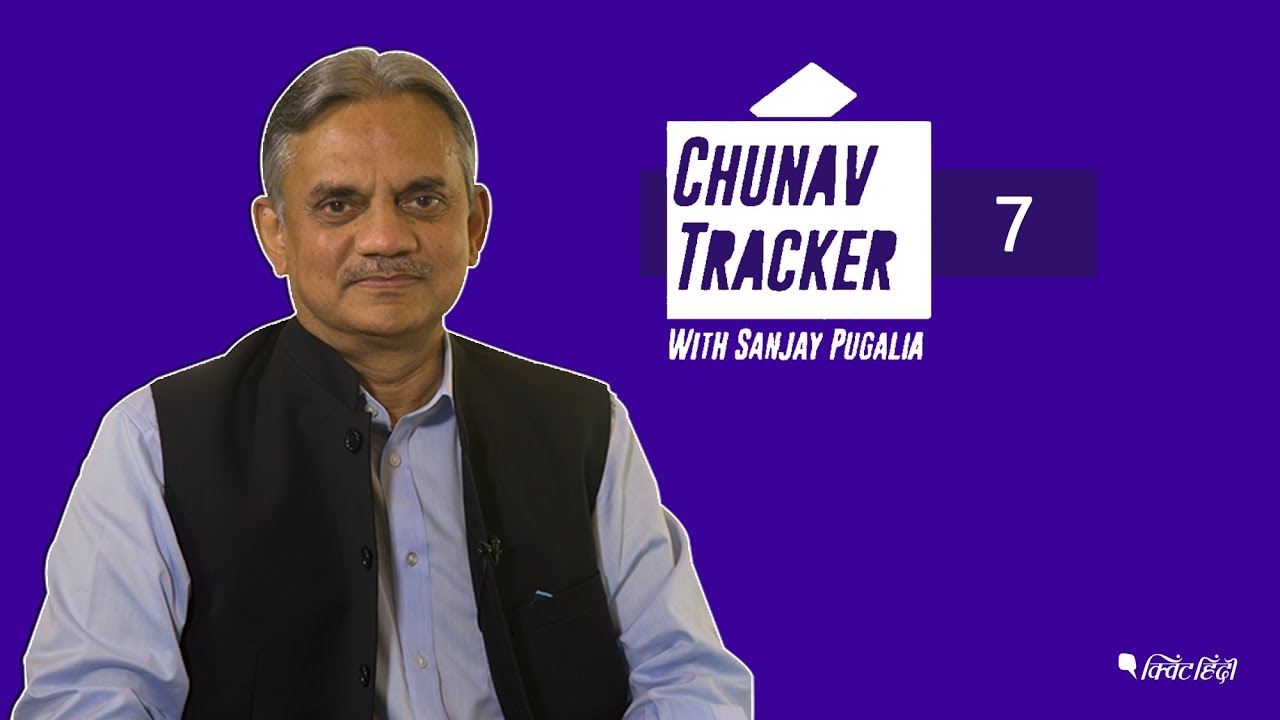 Chunav Tracker Ep 7 | End of All Priyanka Speculations, AAP Manifesto & More