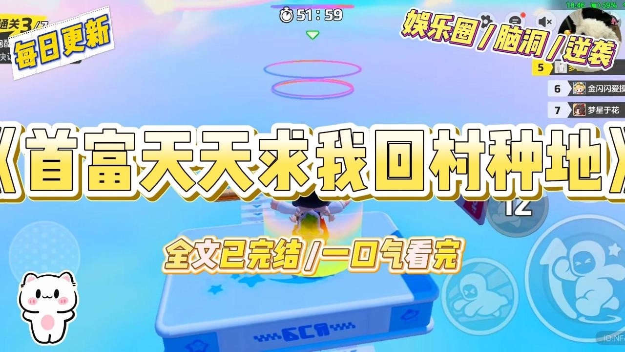《首富天天求我回村种地》暴雨夜。朱家别墅的雕花大铁门紧闭，像一只拒绝进食的兽口。#一口气看完 #小说 #爱情 #绿茶 #爽文 #豪门 #甜宠 #打脸 #娱乐圈