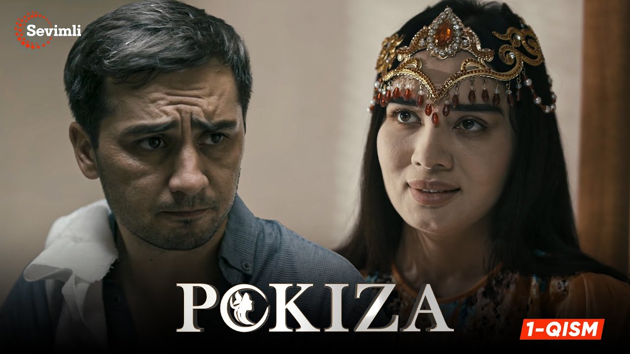 Pokiza 1-qism (milliy serial) | Покиза 1-қисм (миллий сериал)