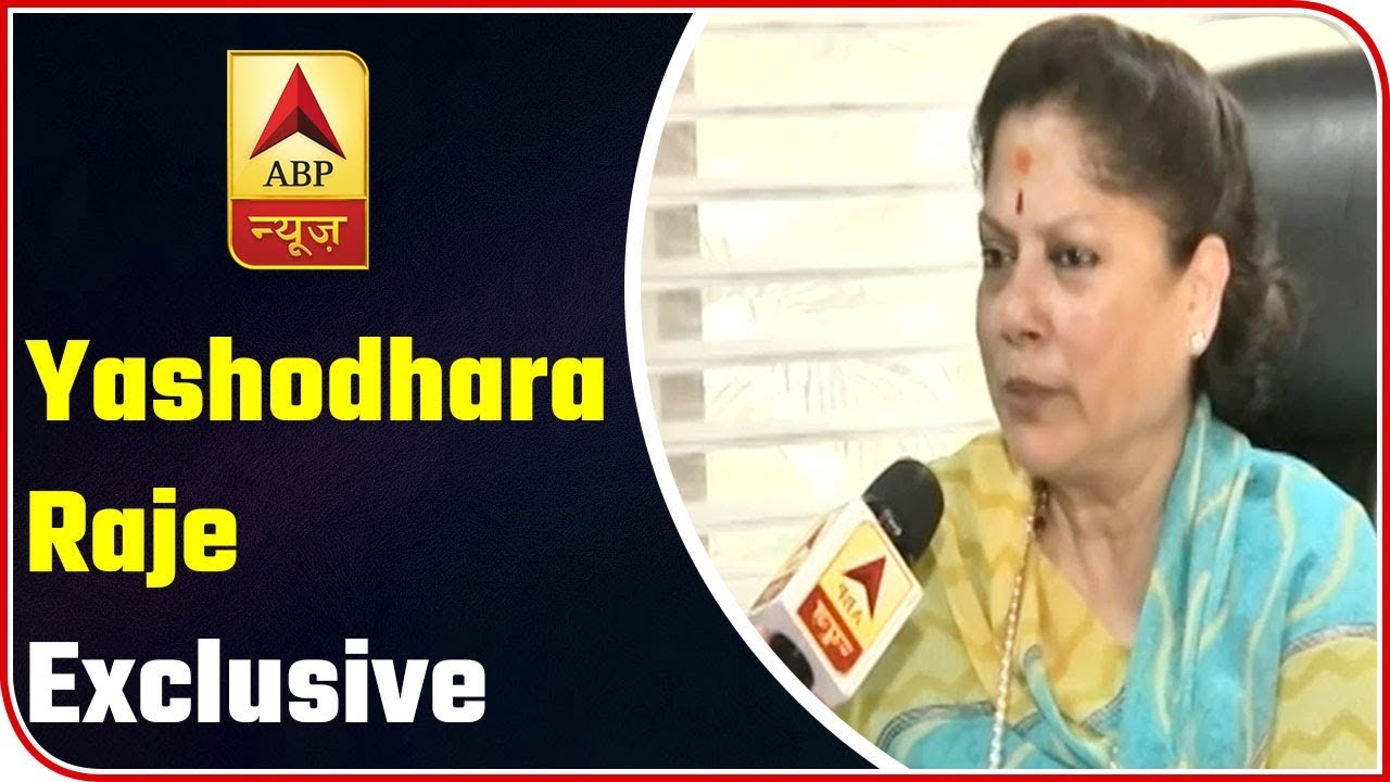 Will Scindia Be Able To Maintain Pace With BJP? Questions Yashodhara Raje | ABP News