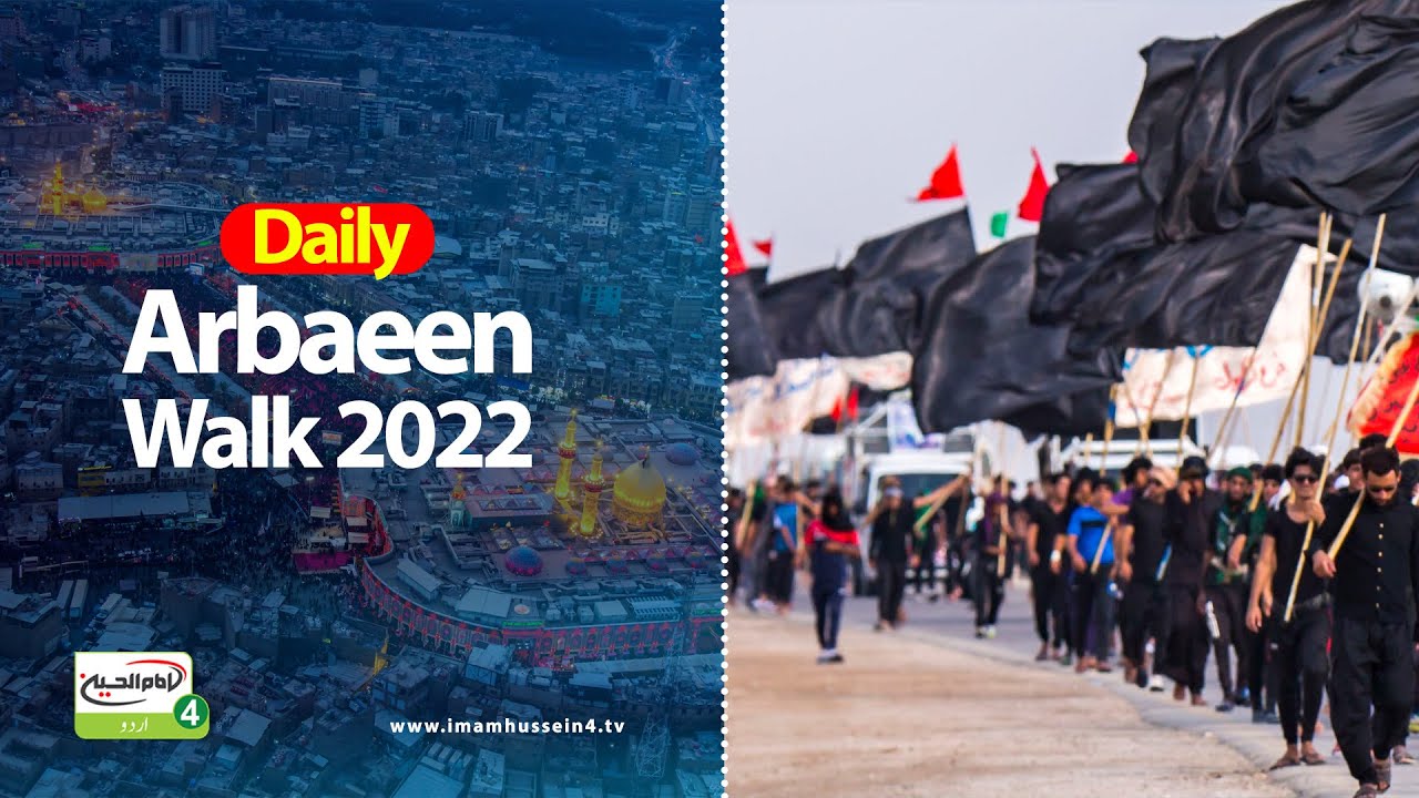 Live coverage of the Arbaeen Walk - Basra   1444 / 2022