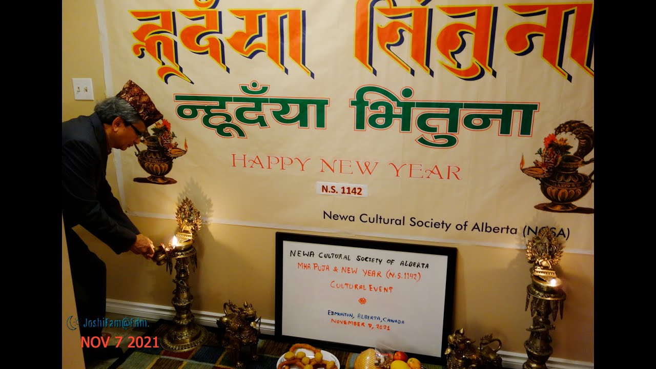 Mha Puja and New Year Nepal (Era 1142) Celebration - 2021