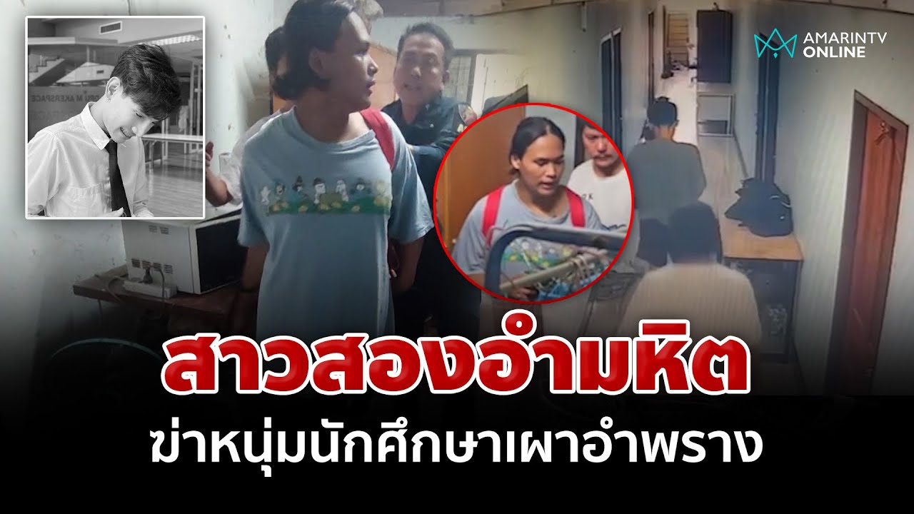 บุกรวบ 
