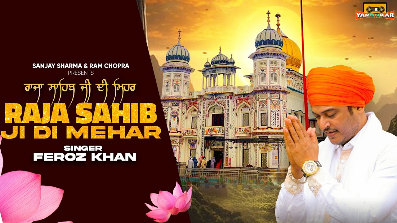 Raja Sahib Ji Di Mehar (Official Video) Feroz Khan | New Raja Sahib Ji Shabad | Yaronkar