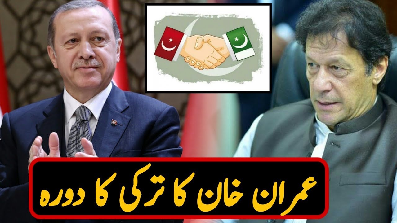Prime Minister Imran Khan Turkey Visit 2019 ||Imran Khan Latest News and Updates