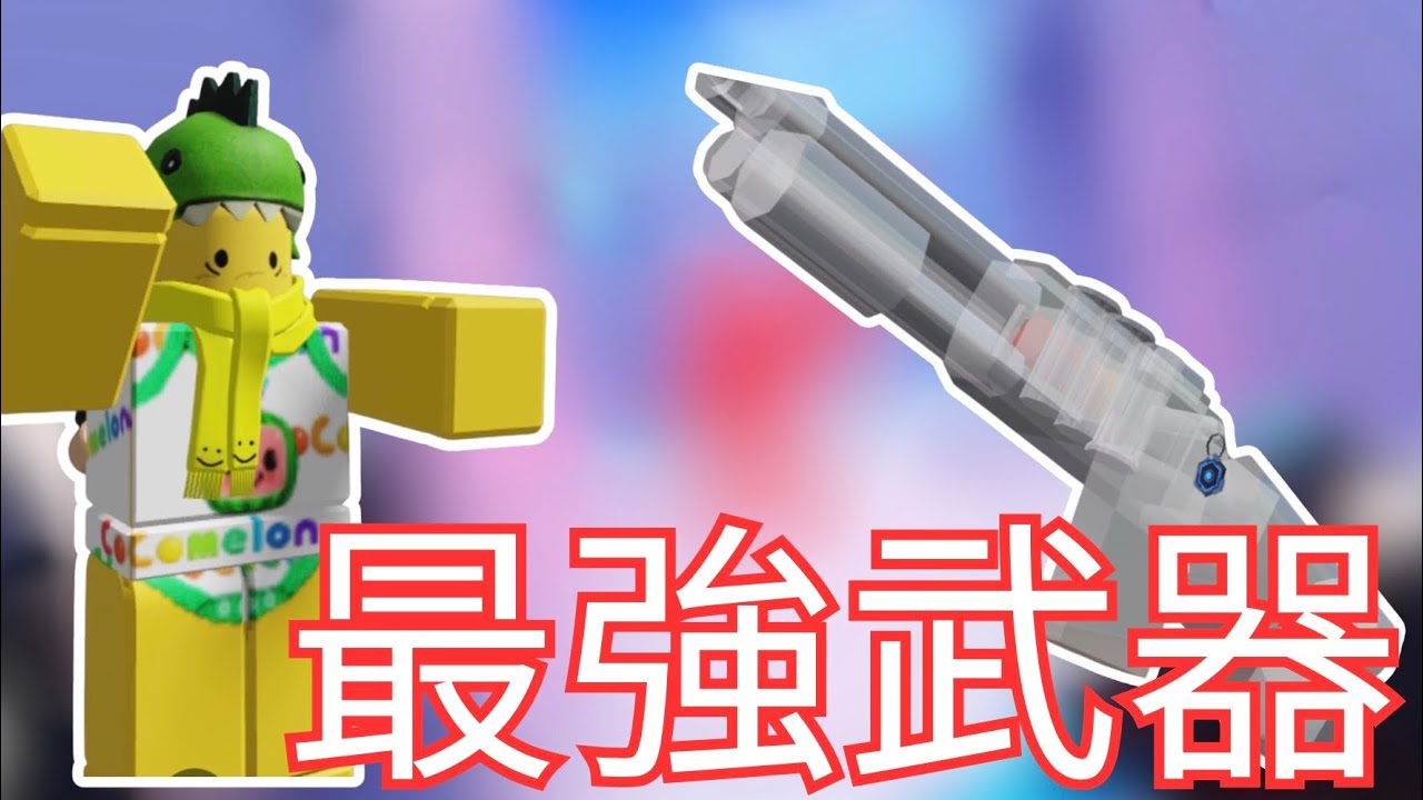 競爭者最強武器