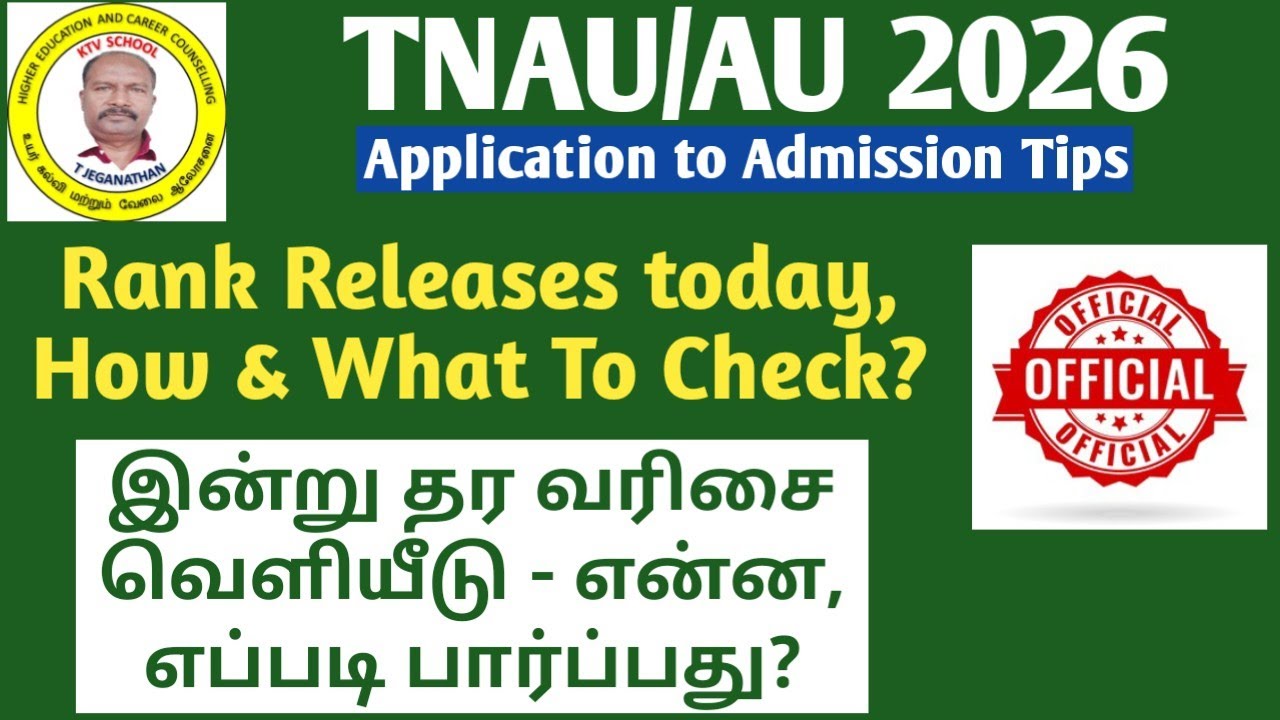 TNAU/ANNAMALAI 2026 | Rank List Releases Today, How and What to Check? #ktvschool #tnau #icar