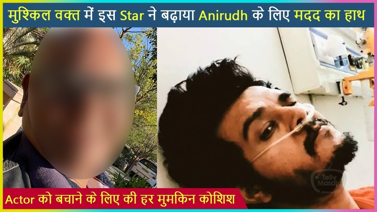 This Popular Star Helped Anirudh Dave In His Bad Days
