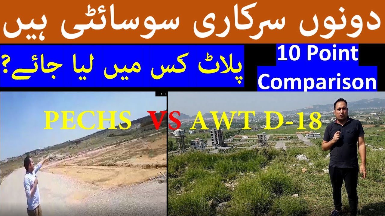 Government Housing Societies , Comparison B/W PECHS & AWT D-18 Army Welfare Housing Society