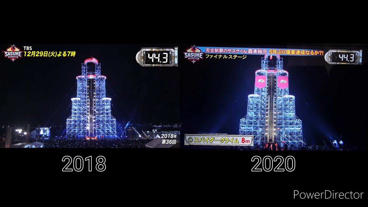 【森本裕介】完全制覇 final比較 2018&2020　#SASUKE