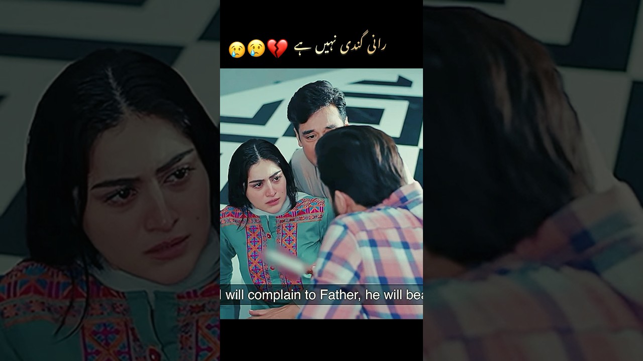Rani Gandhi nhi hy#bestscnc#rajarani#humtv#2025drama#shorts#ytshorts#faisalqurashi