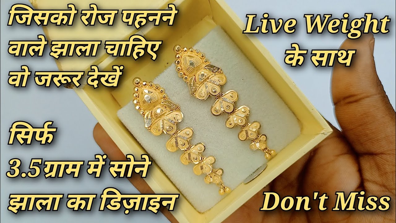 3.5gram Gold Earrings Design 🥰🥰🥰