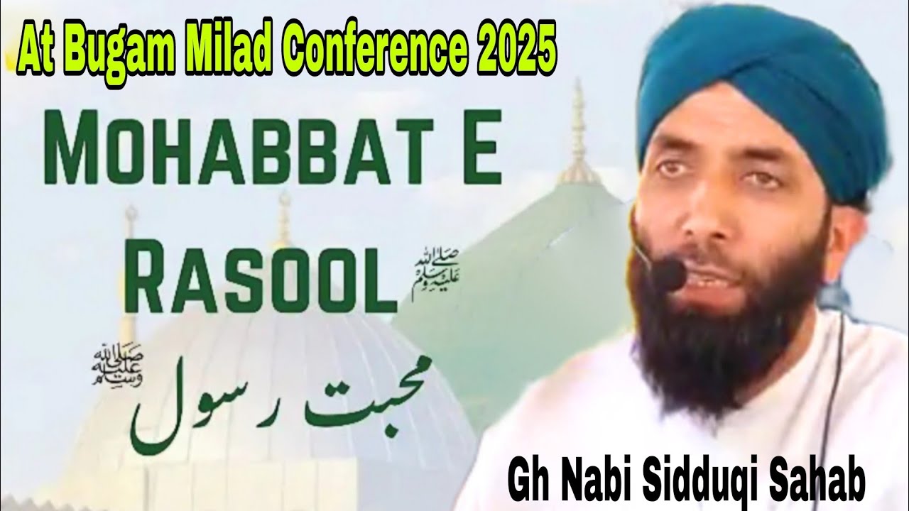 Mohabbat E Rasoolﷺ ! Heart Touching Bayan By Moulana Gh Nabi Sidduqi Sahab At Bundzo Chadoora Budgam