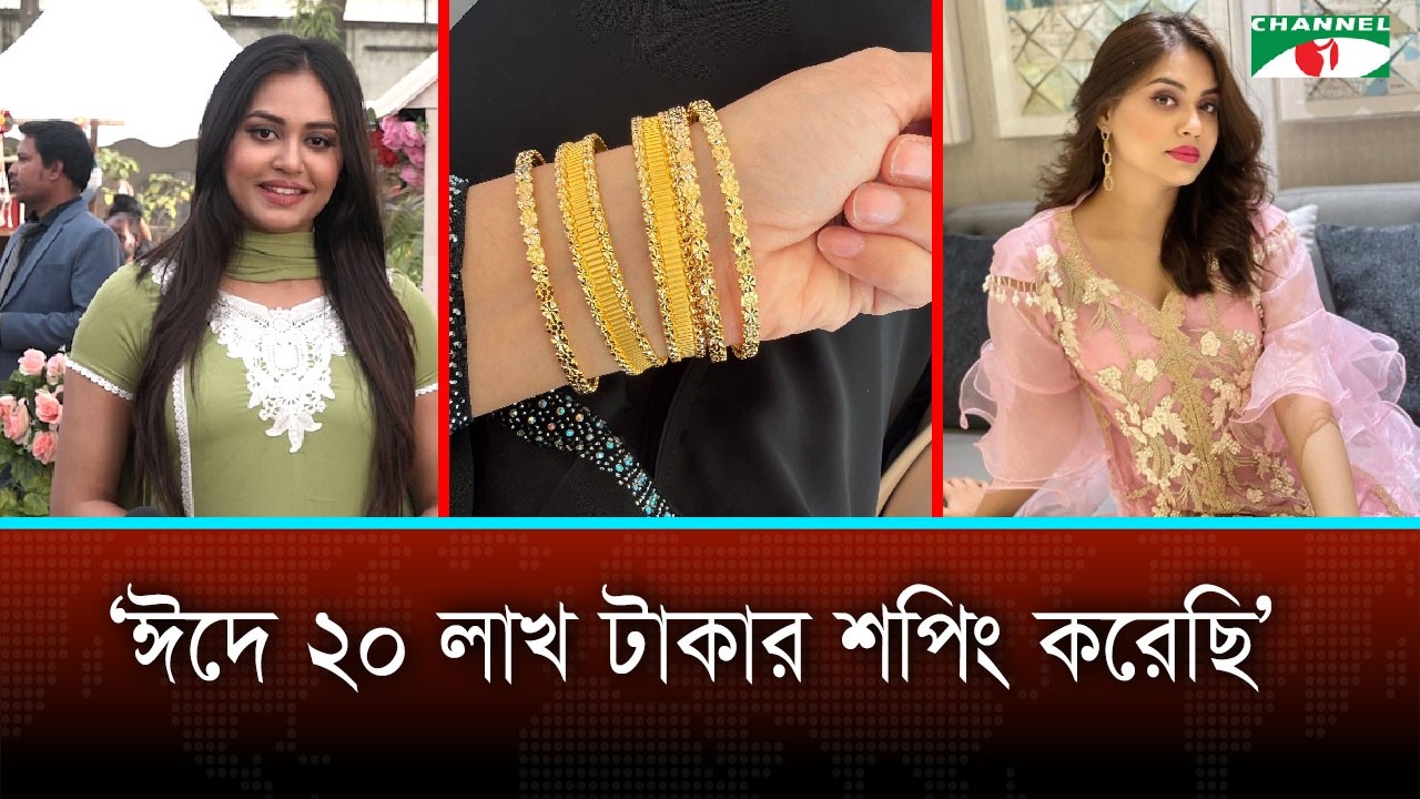 প্রতি বছর হজ্জ করতে যেতে চাই মারিয়া মীম
