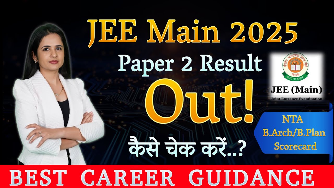 📢 JEE Main 2025 Paper 2 Result Out! Kaise Check Karein? | NTA B.Arch/B.Plan Scorecard | Edu9 Hindi