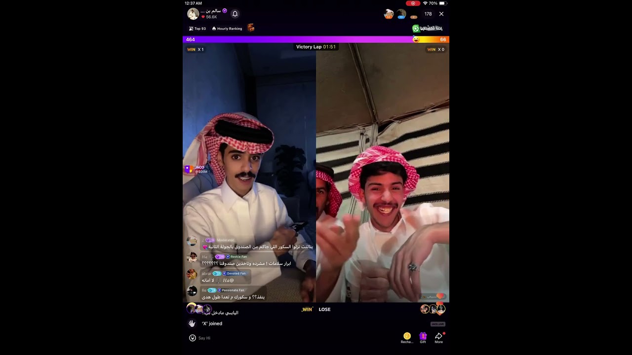 بث سالم بن جديع تاريخ 23/10/2025 - الجزء الثالث