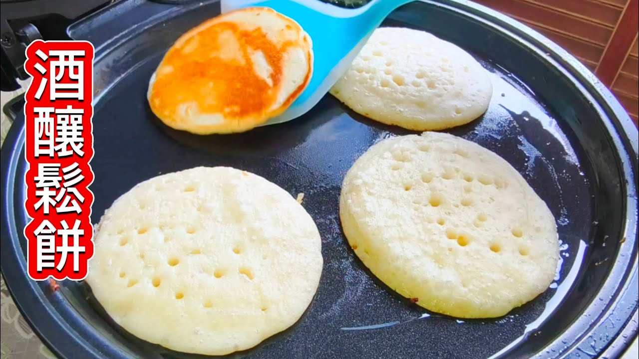 ❗酒釀鬆餅太簡單2_如何保存酒釀3_如何培養酒釀麵引子