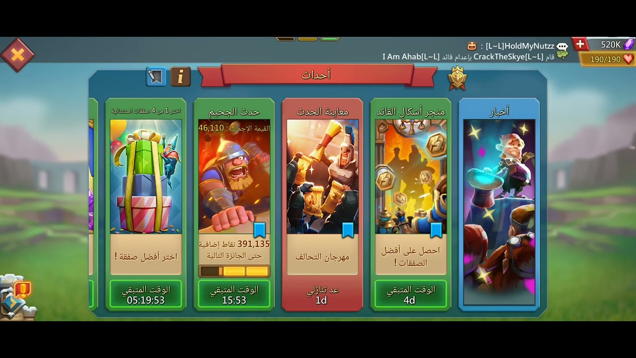 #lordsmobile. تحدي بطاقة المعركة الماسية 