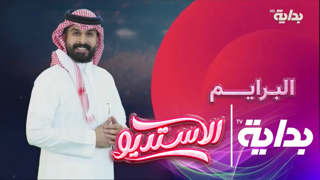 كل برايم ينتهي بحزن ولكن هذا البرايم له رأي آخر - زياد الشهري | #الاستديو30