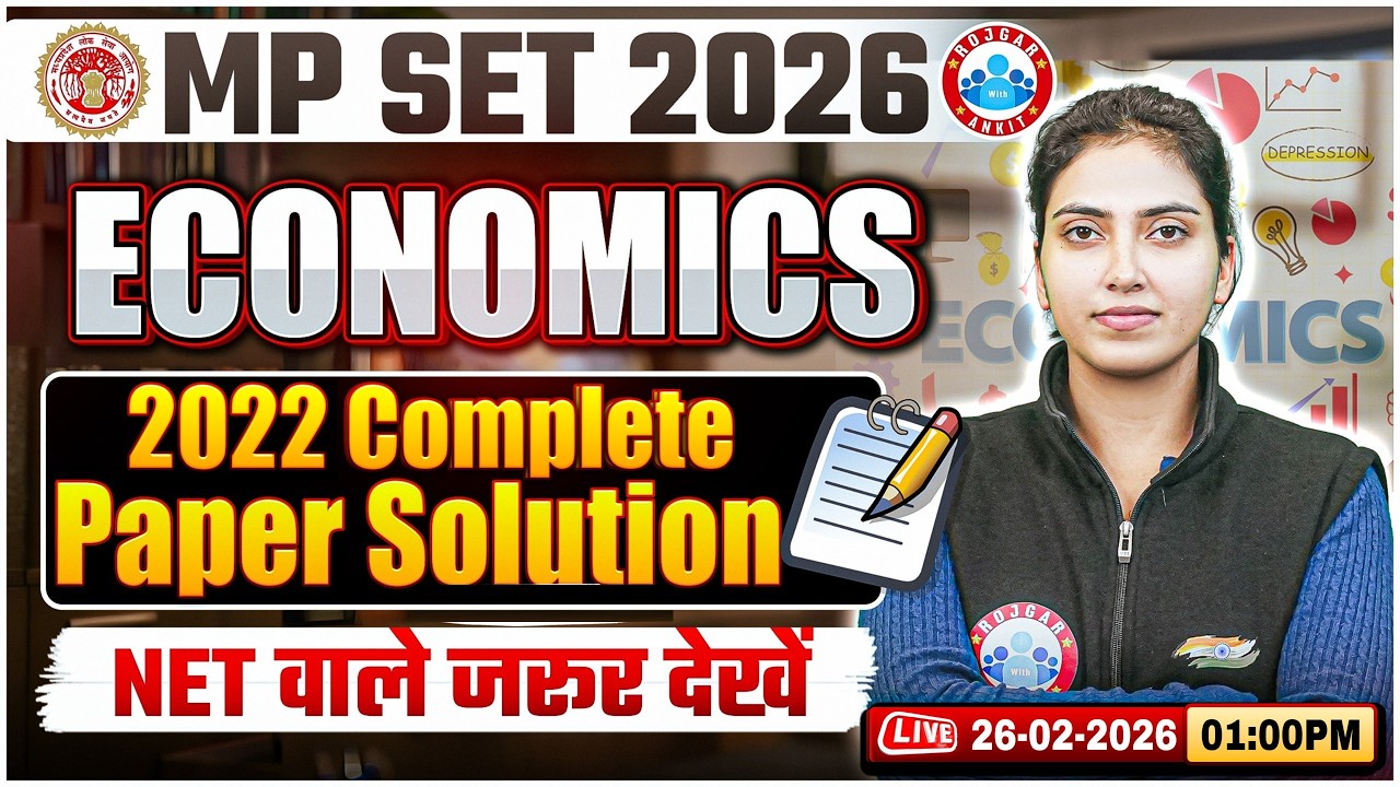 MP SET 2026 | MP SET Economics Classes | MP SET Economics 2022 Paper Solution | MP SET Economics PYQ