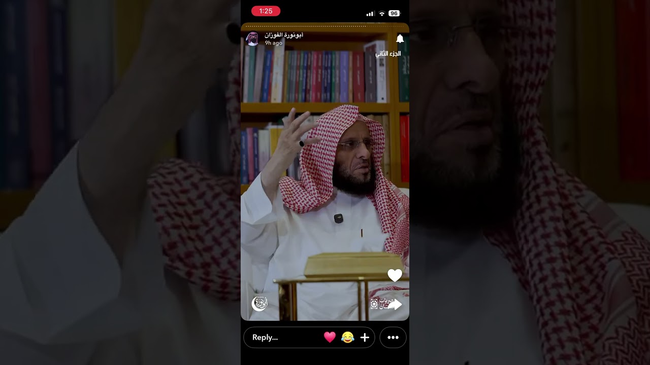 سنابات ابو نوره | فقرات رمضان - عائض القرني الجزء الثاني