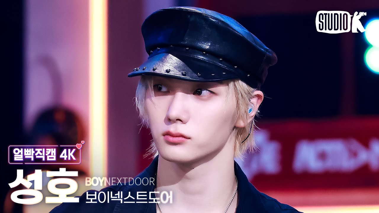 [얼빡직캠 4K] 보이넥스트도어 성호 'Hollywood Action' (BOYNEXTDOOR SUNGHO Facecam) @뮤직뱅크(Music Bank) 251024