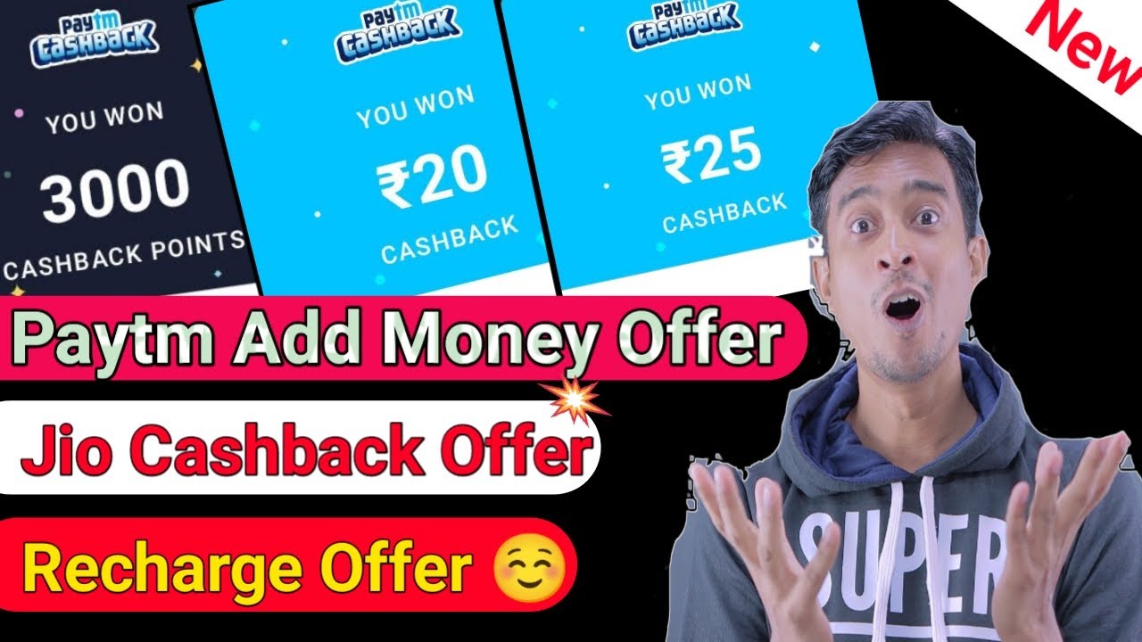 Paytm Add Money #Offers Today🔥|| Jio #Recharge #Cashback || Jio pos lite Offer.