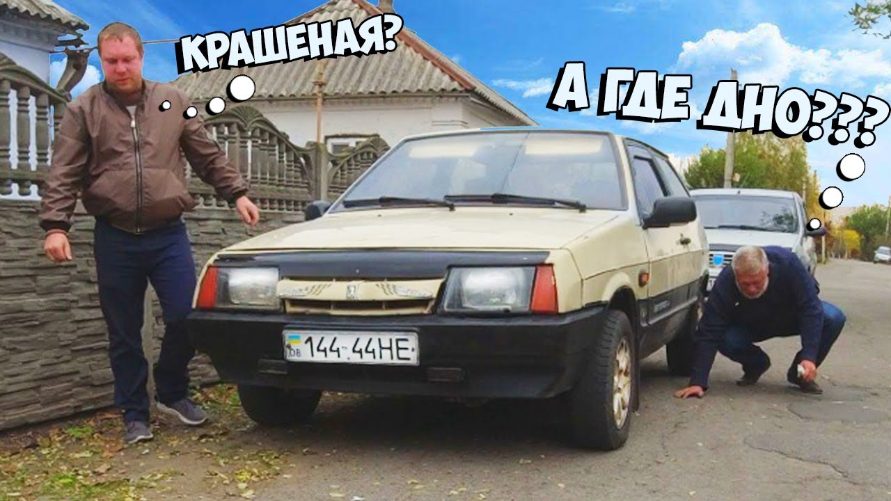 Перекуп должен страдать! Будни перекупов авто Подбор АВТО для перепродажи АВТО БЛОГ