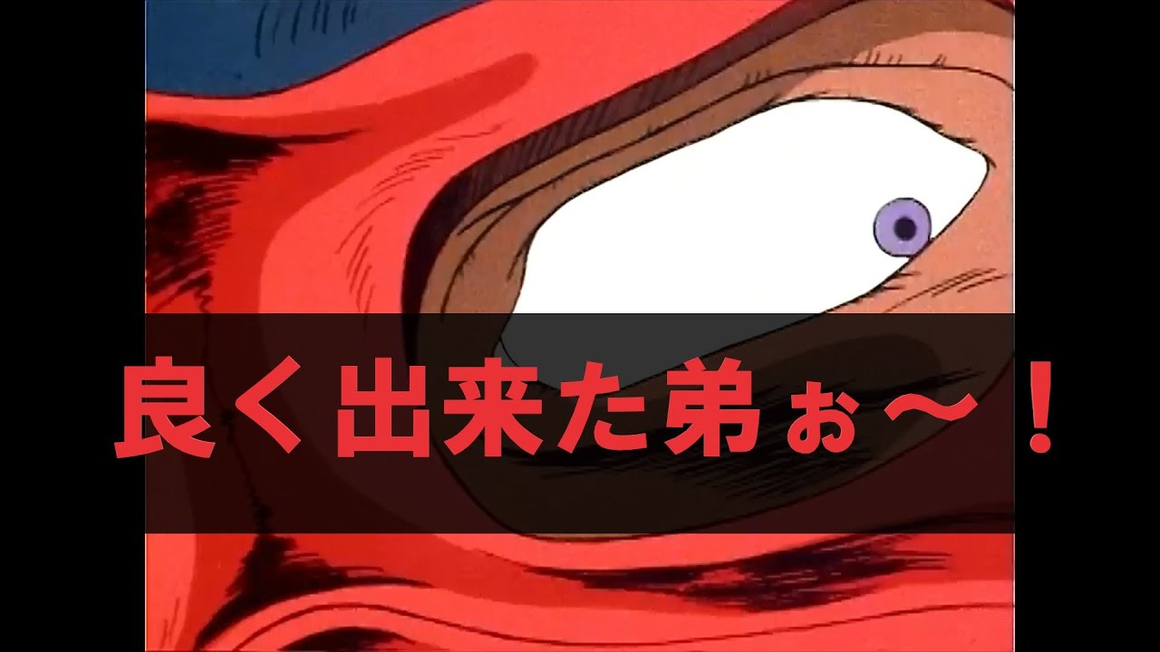 北斗の拳名シーン・ジャギのコンプレックス