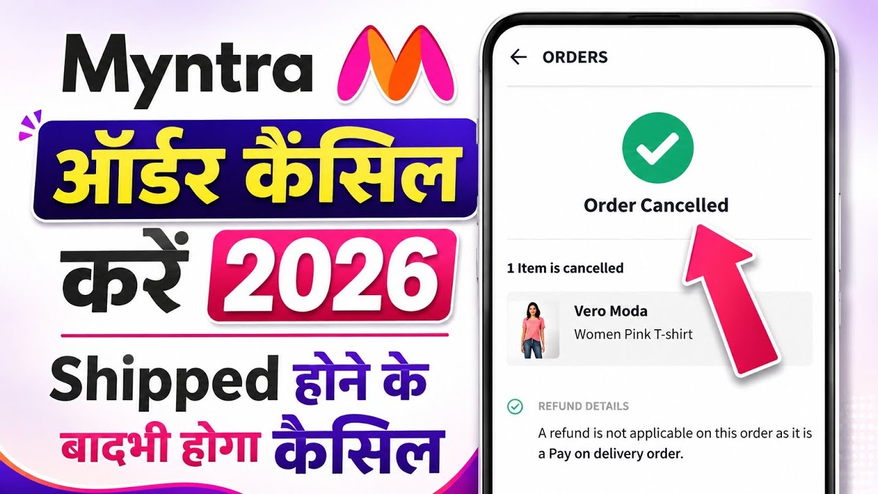 myntra order cancel kaise kare | how to cancel myntra order after shipped 2026 | Shirts | Jeans