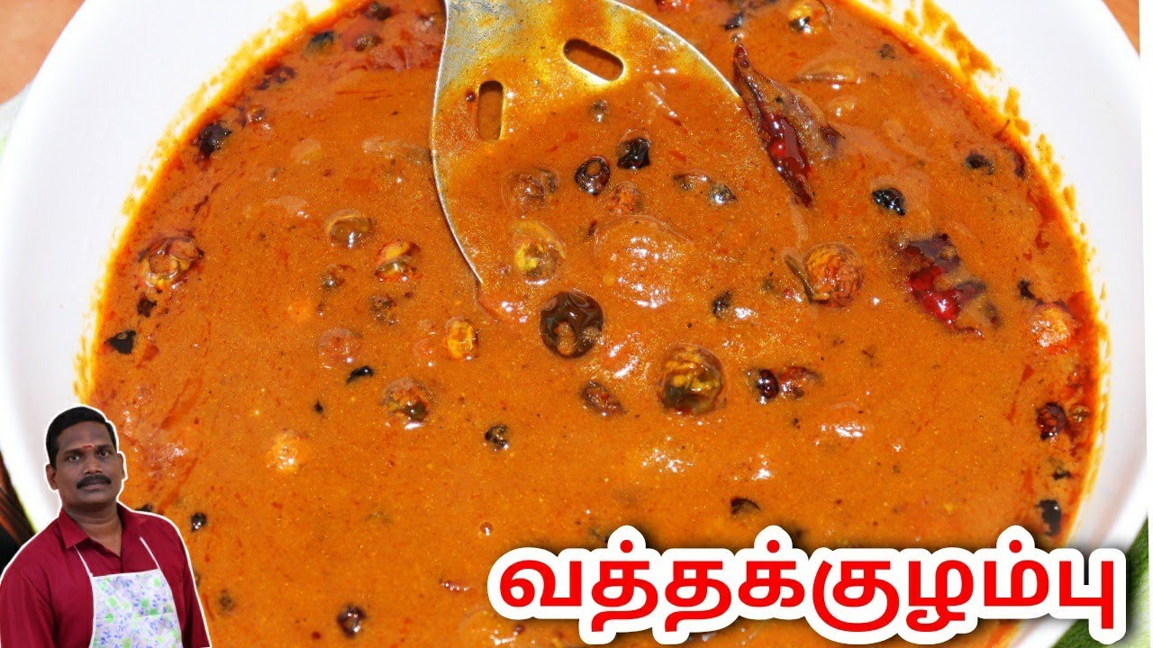 வத்தக்குழம்பு மிக சுவையாக செய்வது எப்படி? | Vaththa kulambu | Balaji's Kitchen
