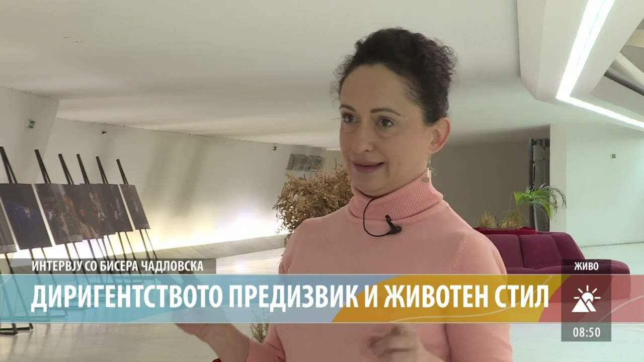 ДИРИГЕНСТВОТО ПРЕДИЗВИК И ЖИВОТЕН СТИЛ