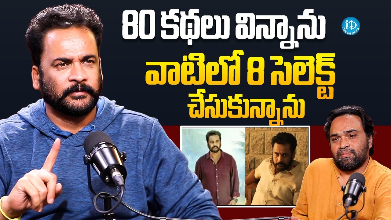 Actor Shivaji About His Movie Chance | Actor Shivaji Exclusive Interview | iDream Global